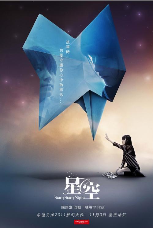 西安职业技术学院学位证办理